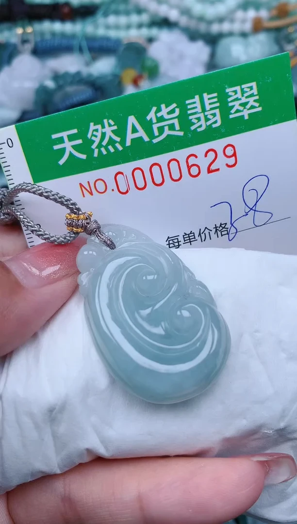 【闪购商品】翡翠颈饰未镶嵌.0000629