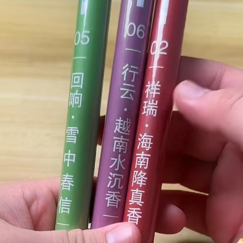 水沉+雪中+降真〔八号香铺〕线香福利