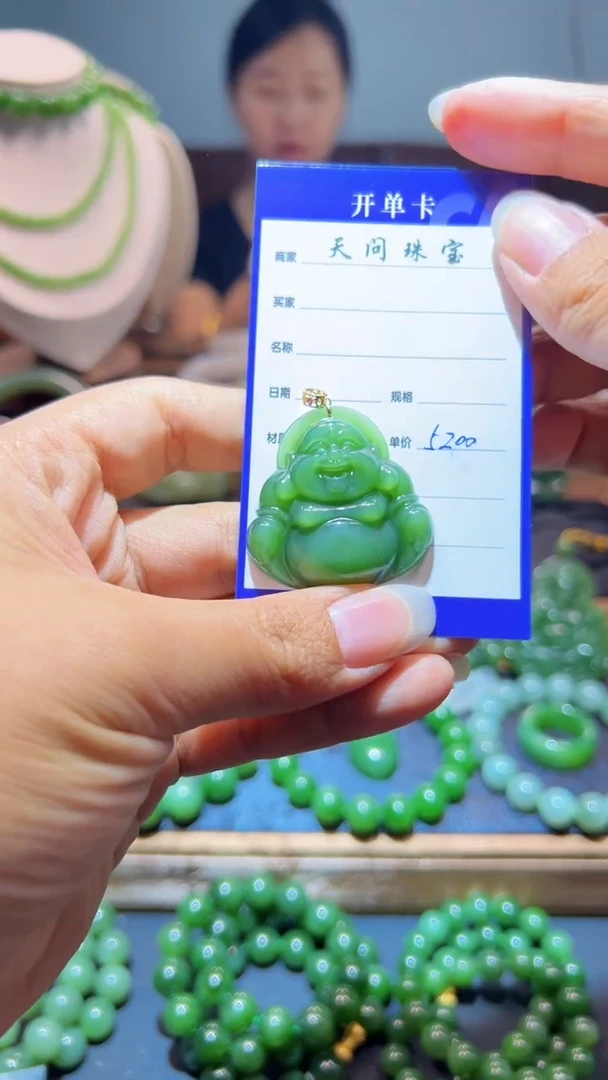和田玉（碧玉）18K金镶嵌颈饰1