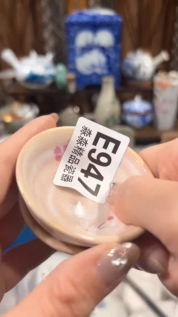 瓷片88888888888889 47