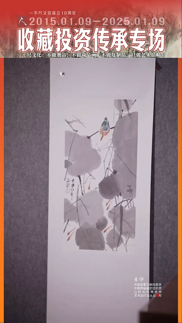 书法3张玉泰原装原裱花鸟小精品2平尺 展览作品带盒