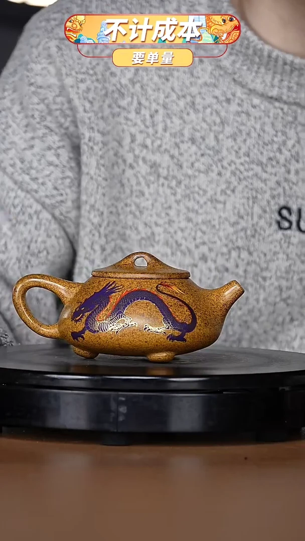 【闪购商品】宜兴原矿高端紫砂