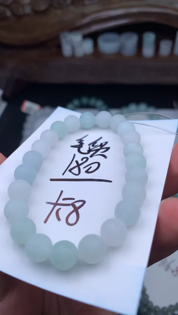 【闪购商品】定制翡翠未镶嵌手串
