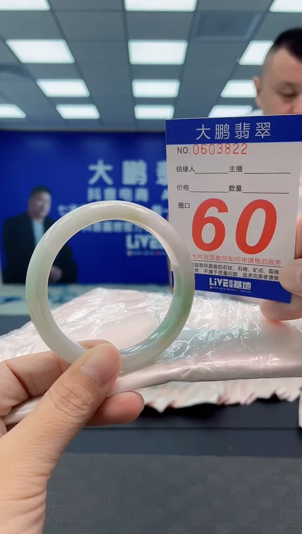 翡翠手镯未镶嵌AAAAAAAAAA