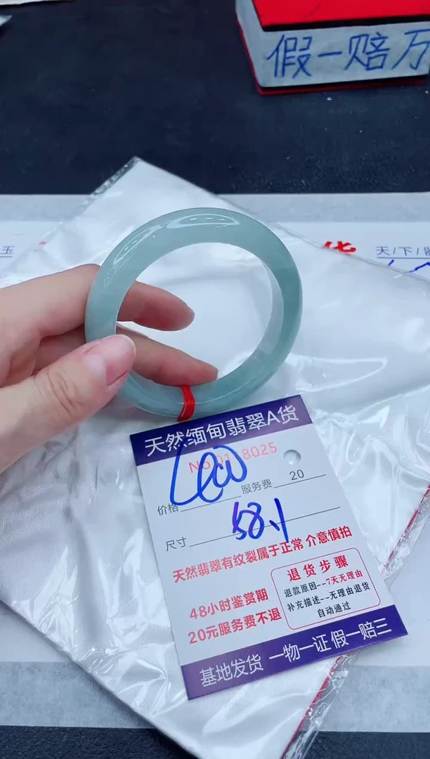 未镶嵌手镯翡翠400.00