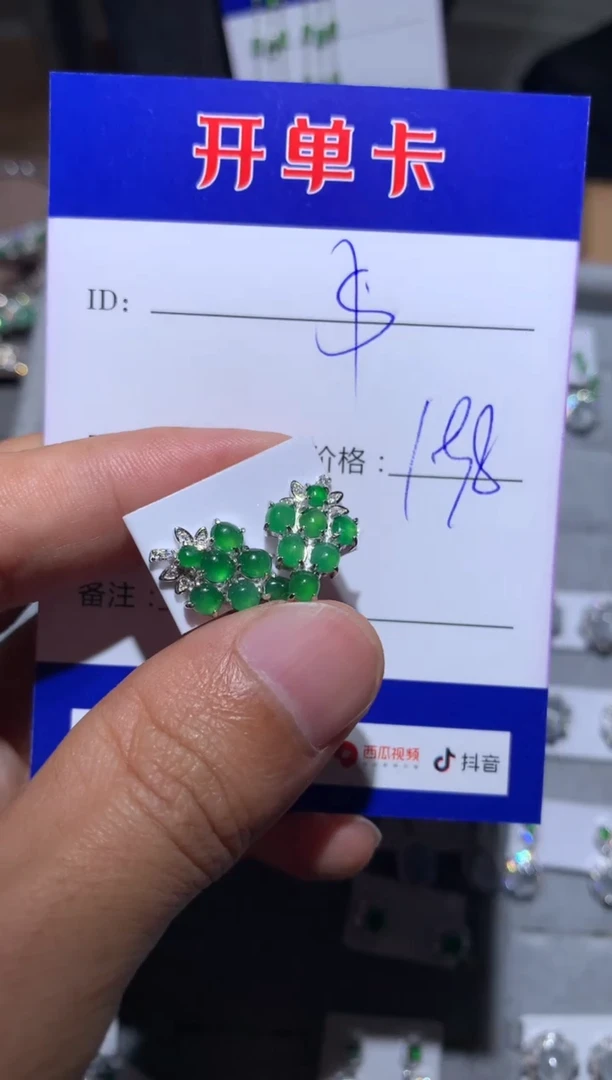 【闪购商品】翡翠耳饰银S925镶嵌 定向 $$
