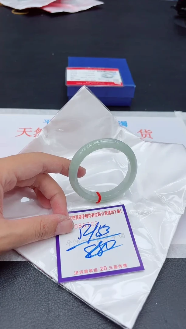 未镶嵌手镯翡翠1111111