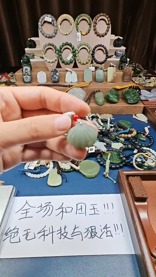 颈饰未镶嵌和田玉多样性发货拍一发一