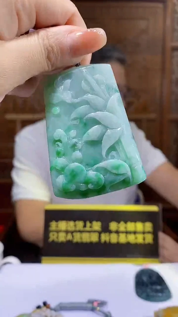 未镶嵌定制翡翠12/1027/W/竹节