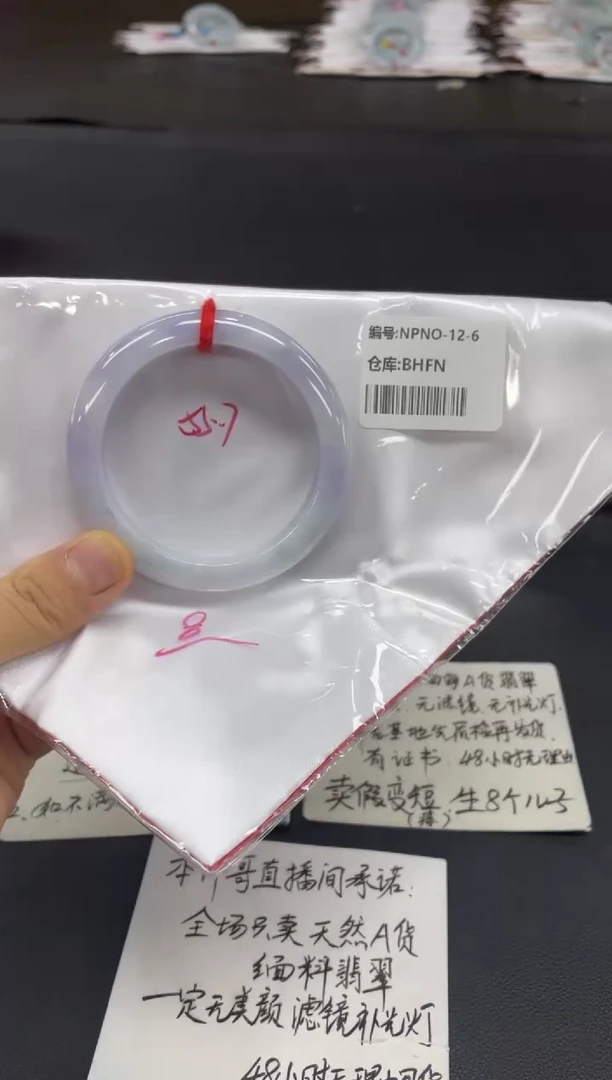 未镶嵌手镯翡翠翡翠手镯