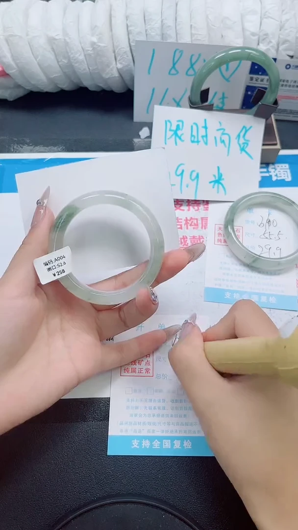 石英质玉手镯未镶嵌b101-圈口52.6