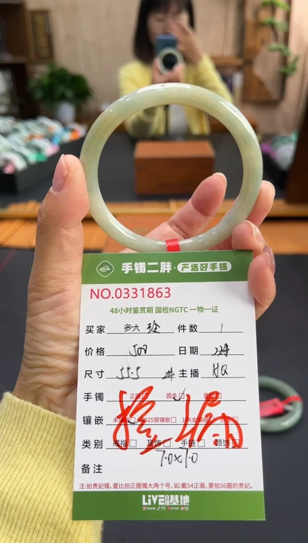 【闪购商品】翡翠手镯（圆镯）未镶嵌手镯