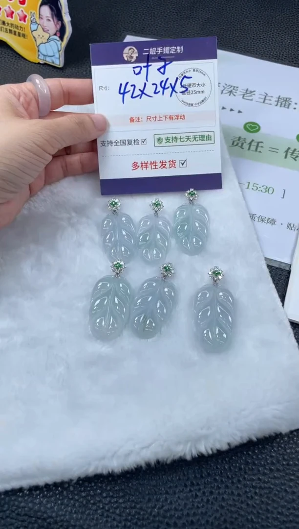 18K金镶嵌挂件翡翠陌**花叶子5/多样性发其一配绳@CP