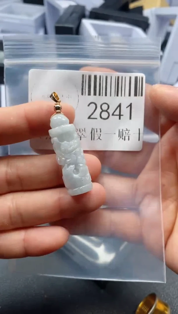 翡翠未镶嵌吊坠(不含链)2841