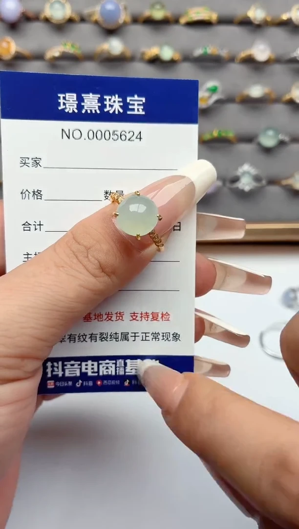 银S925镶嵌戒指翡翠.