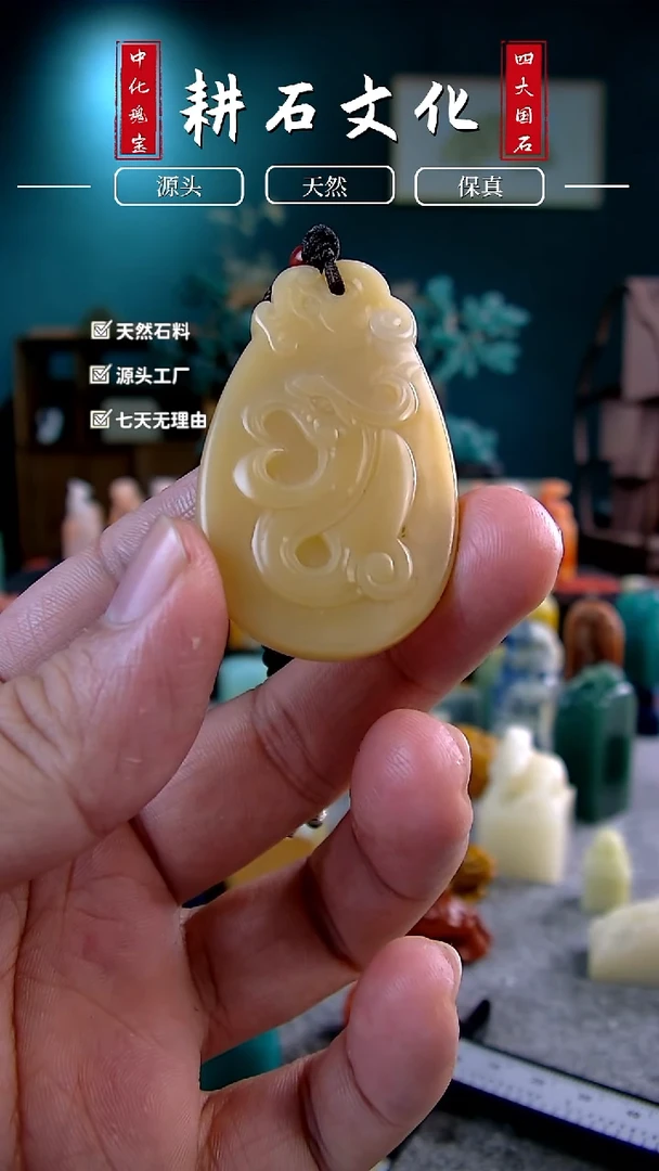 【闪购商品】寿山石芙蓉螭虎挂坠0.7*3.1*5.5