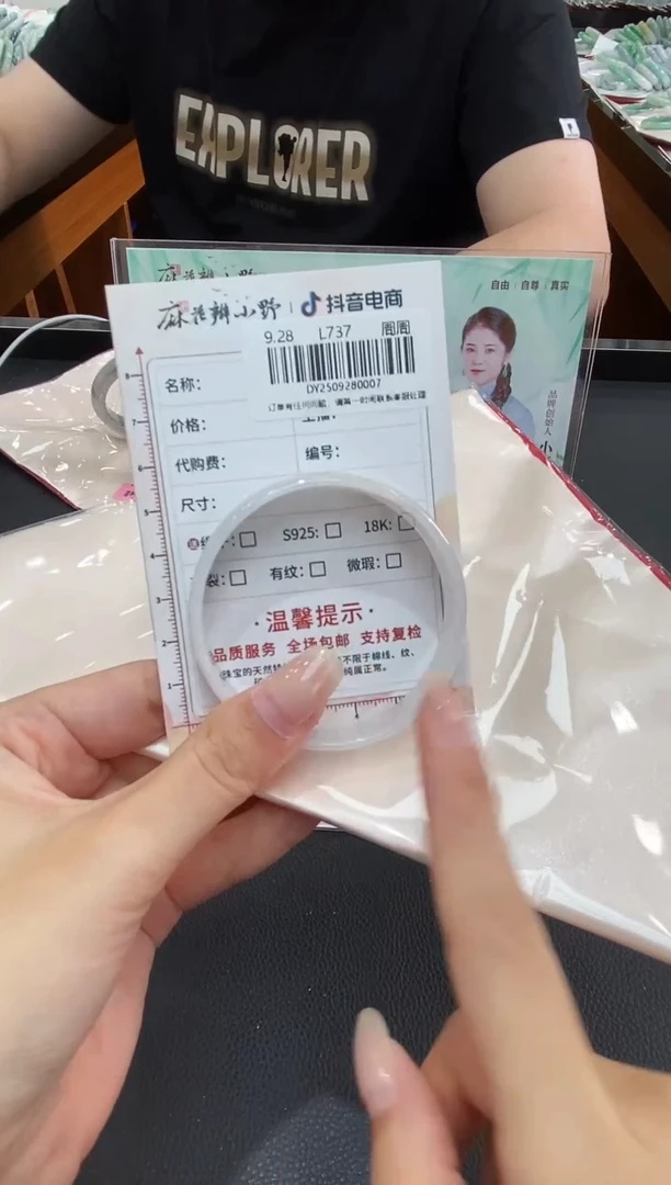 未镶嵌手镯翡翠天然翡翠A货(拍一发一)7