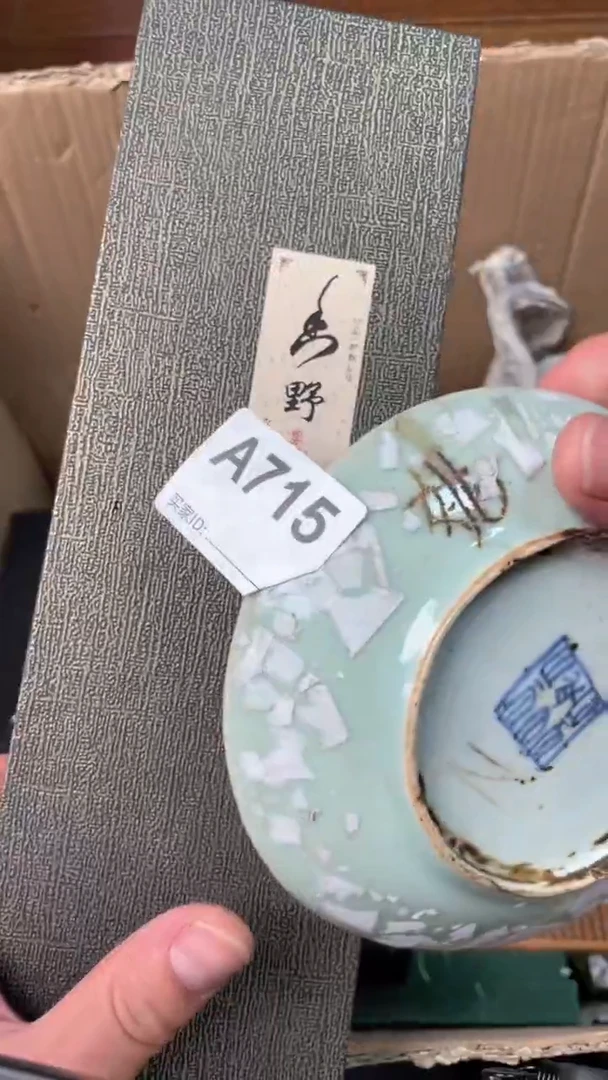 【闪购商品】瓷器瓷器瓷器瓷器