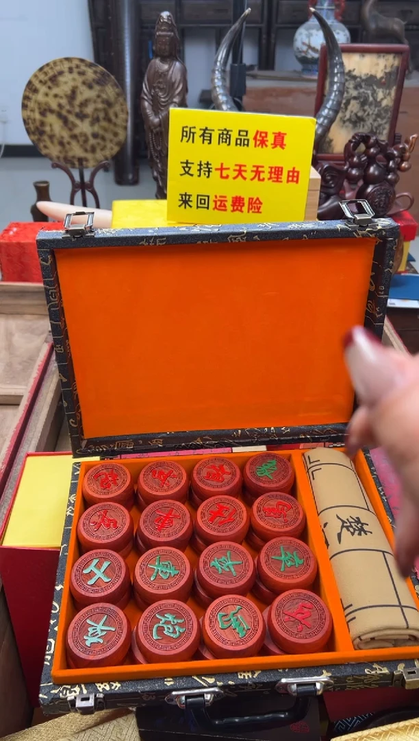 【闪购商品】木——————————