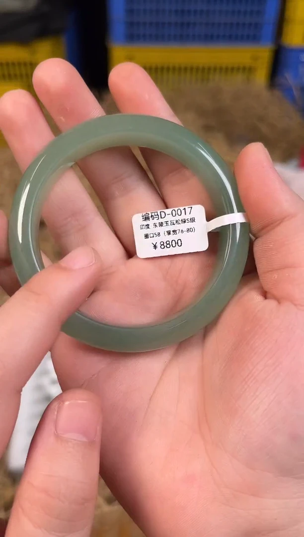 无非金属所见即所得 编码D0017