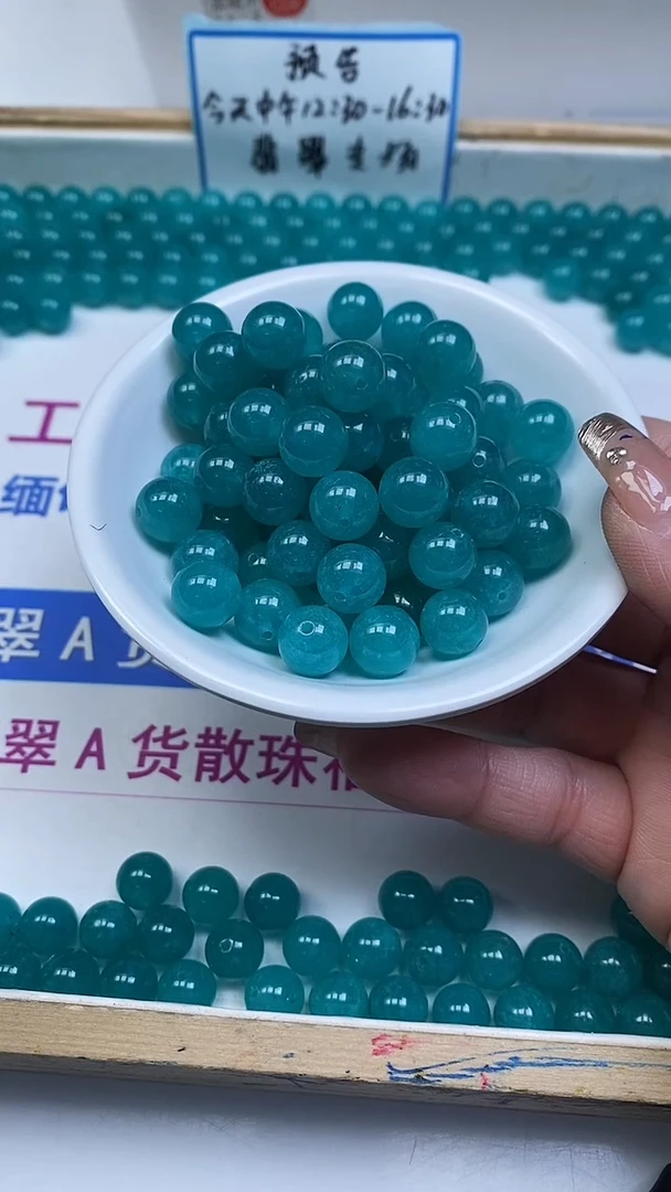 未镶嵌散珠玛瑙/玉髓B53 天 河 石玛瑙10mm10颗5.8元