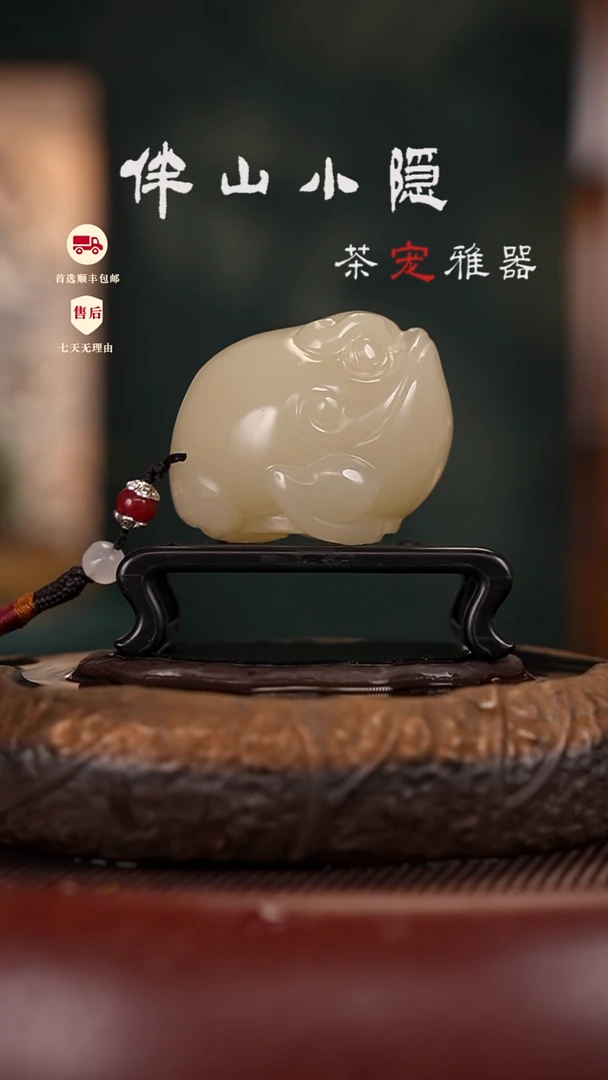 竹叶青：大嘴金蟾把件茶宠