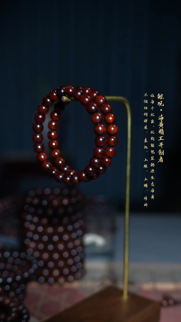 檀香紫檀（小叶紫檀）木头款印度小叶紫檀 8*88练包浆