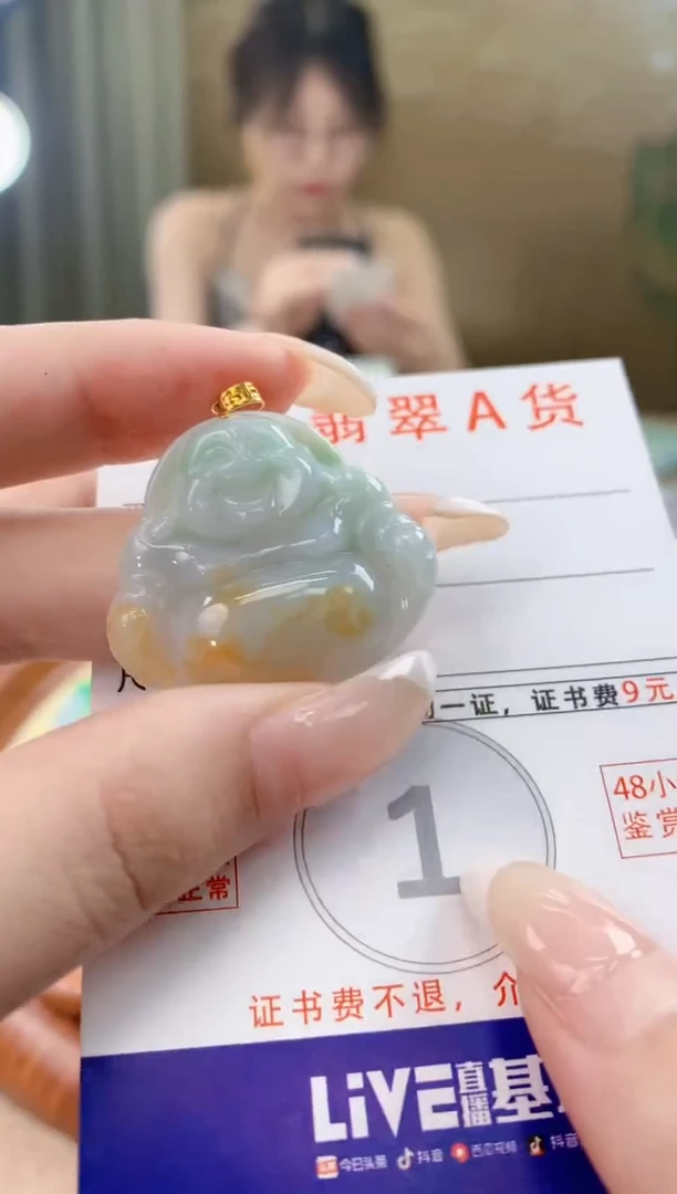 翡翠18K金镶嵌颈饰天然A货翡翠挂件