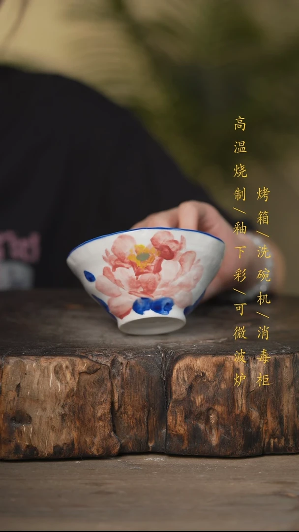 瓷片景德镇高温釉下彩可微波烤箱洗碗机