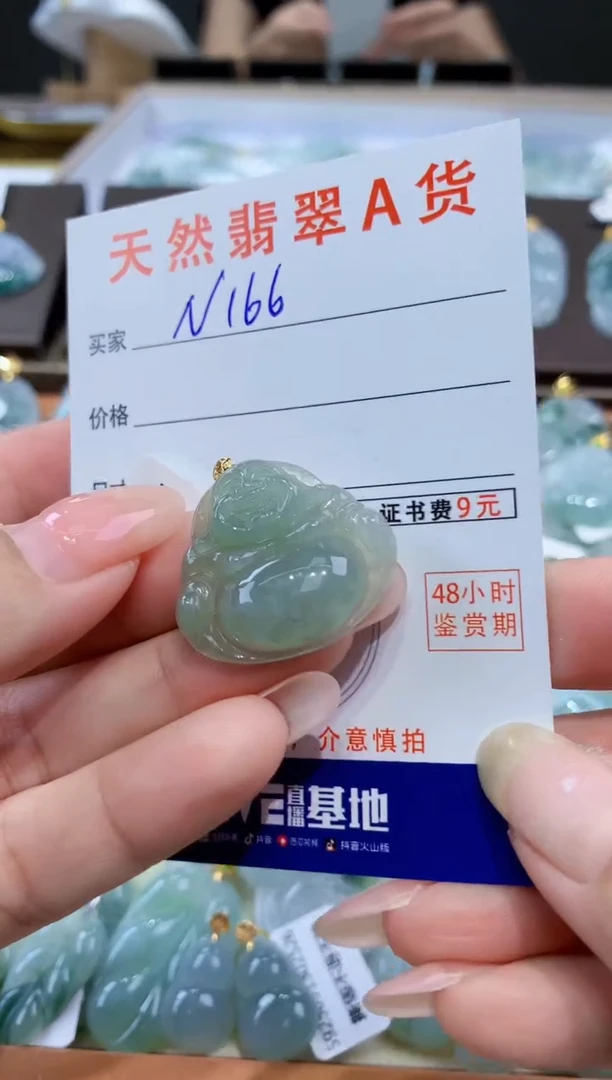 颈饰18K金镶嵌翡翠天然缅甸翡翠A货挂件