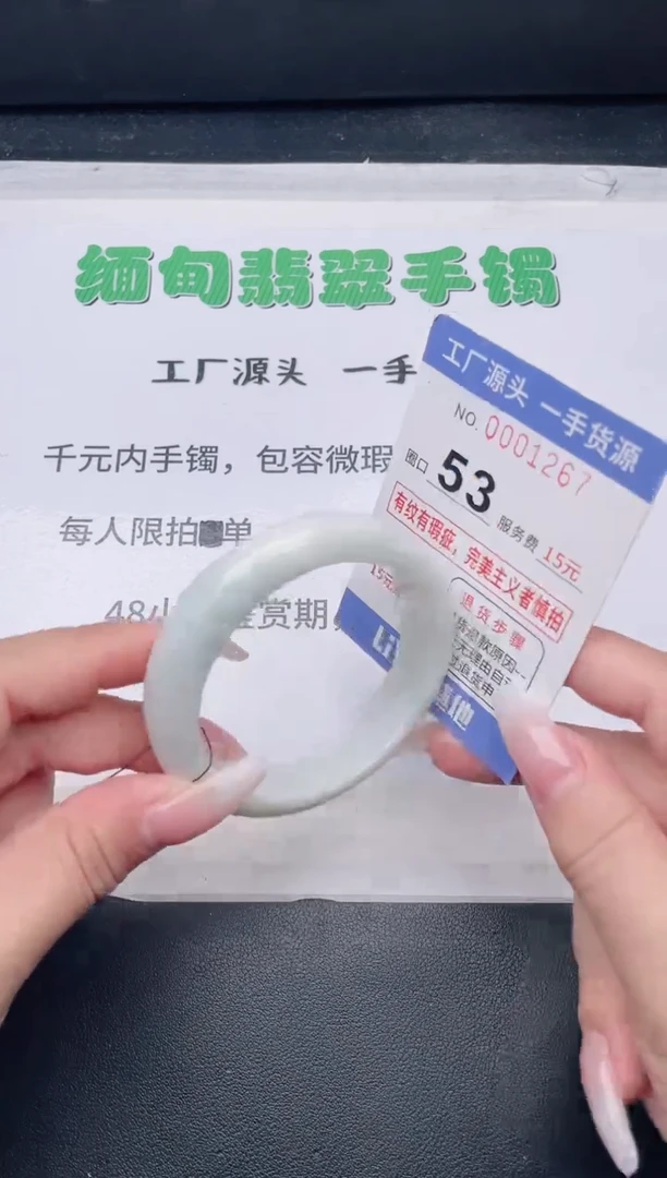 未镶嵌手镯翡翠翡翠手镯未镶嵌