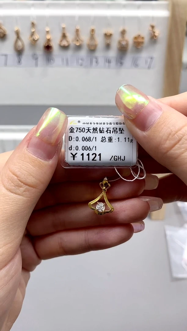 【闪购商品】钻石颈饰18K金镶嵌标签损坏不退不换