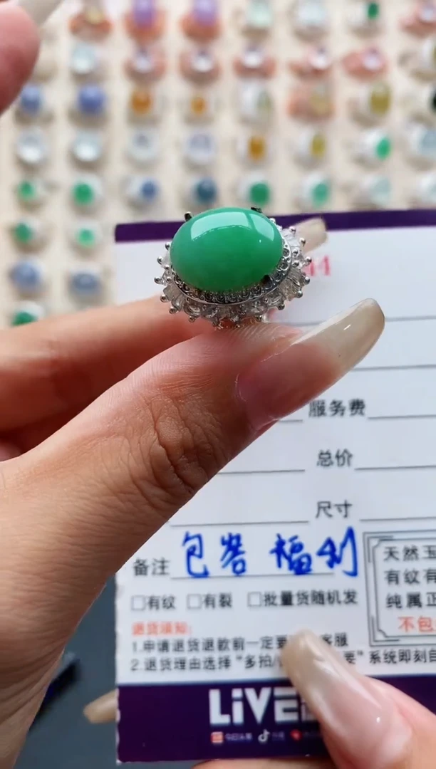 未镶嵌戒指翡翠天然缅甸翡翠A货333 3-1