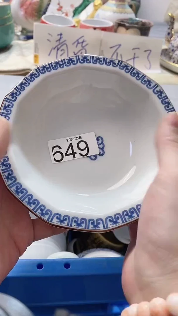 瓷片热****叶649瓷片瓷片瓷片瓷片