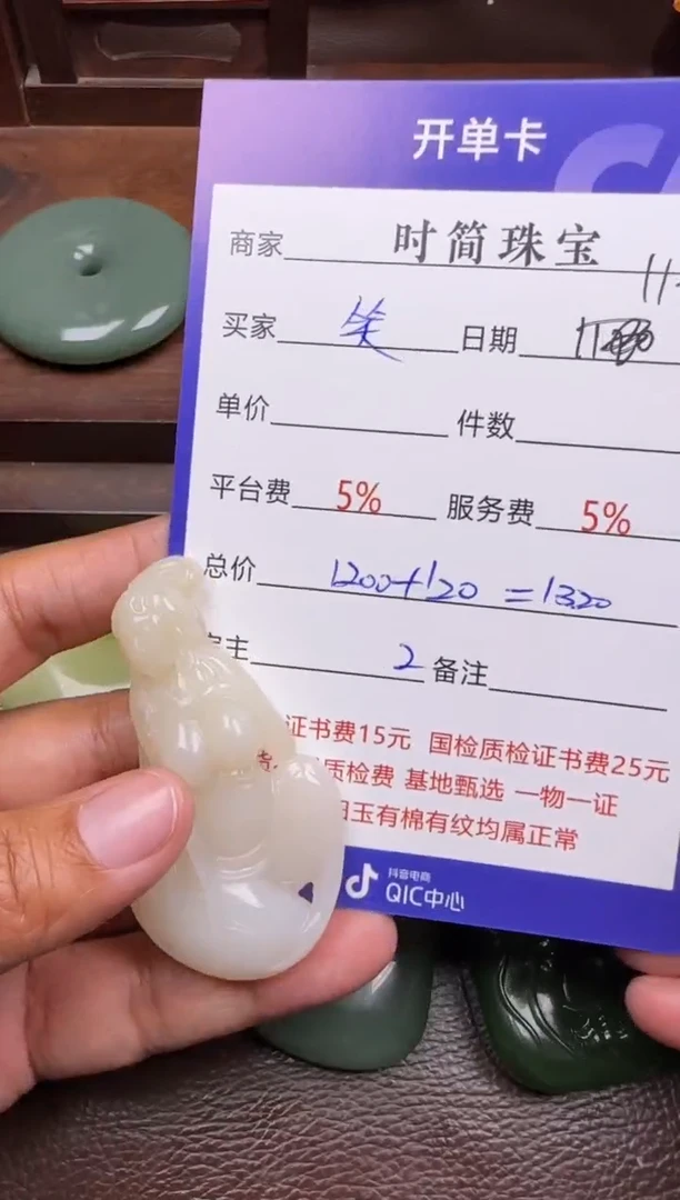 未镶嵌和田玉挂件?***?挂件
