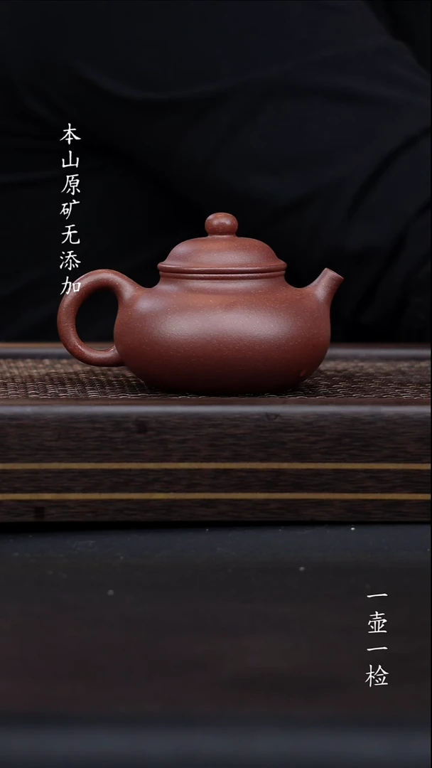 宜兴紫砂原矿无添加