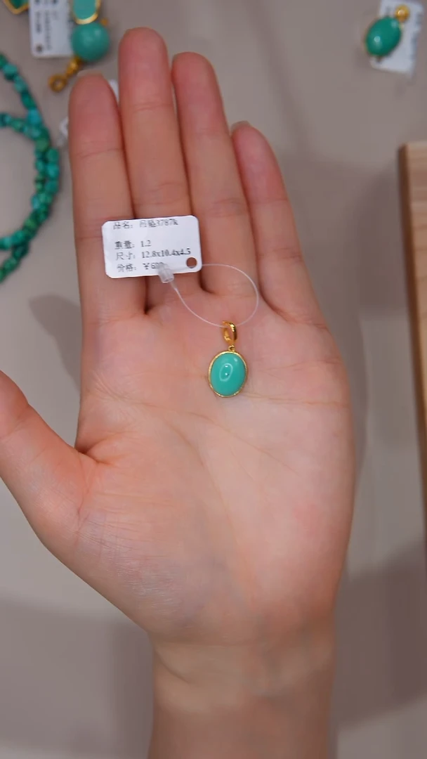 【闪购商品】绿松石吊坠(不含链)18K金镶嵌1