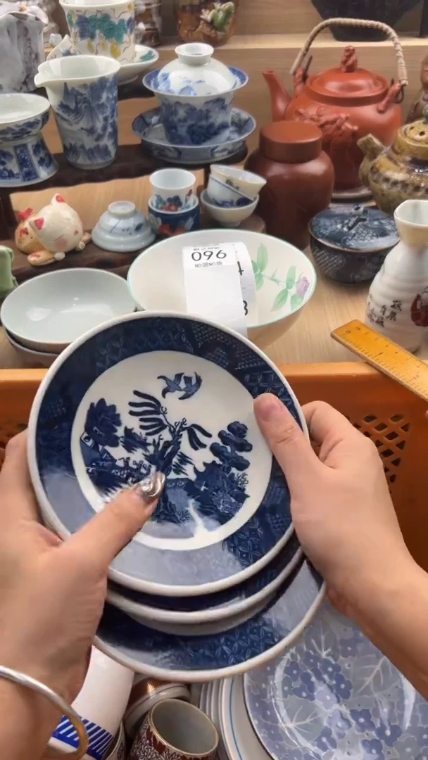 096默认微瑕，满20元包邮