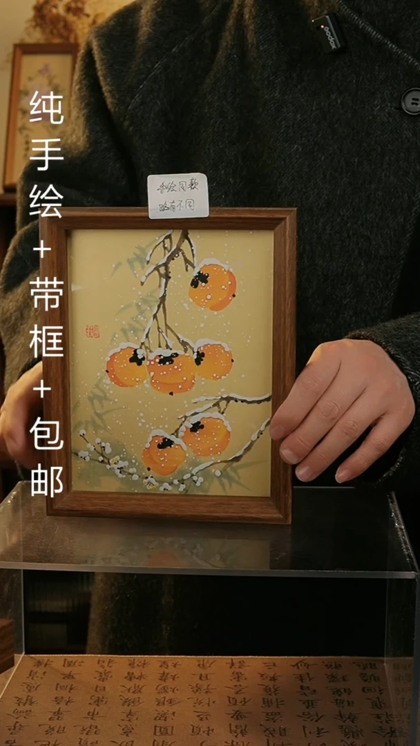 【闪购商品】国画8寸手绘国风国画摆台