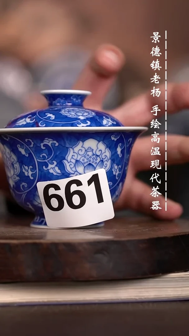 微瑕福利  现代瓷柴窑大暇661