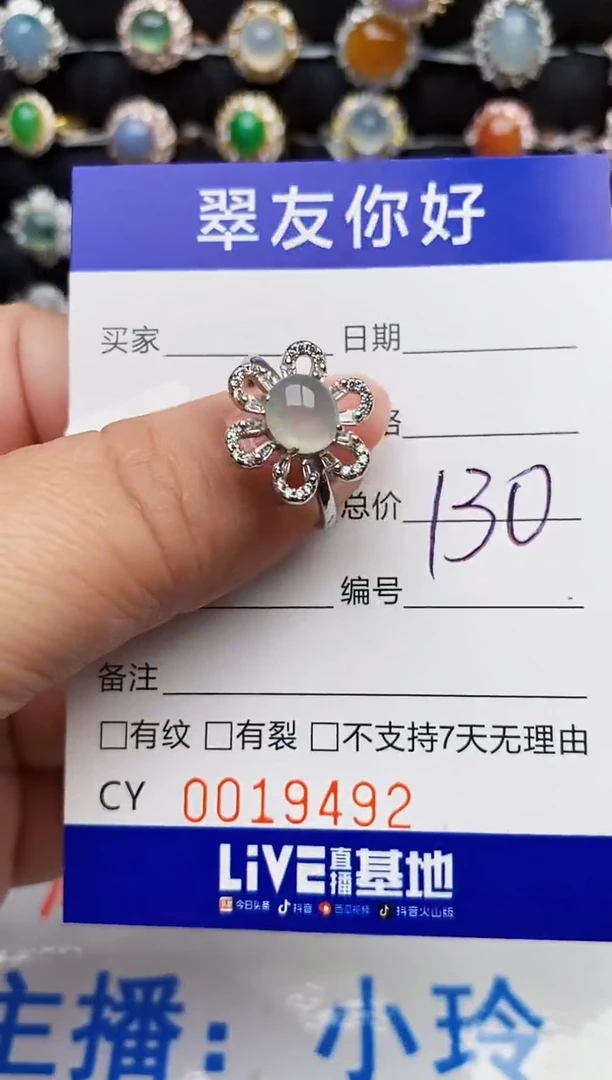 翡翠戒指银S925镶嵌19492