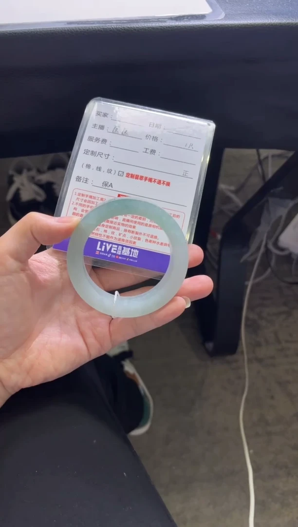 未镶嵌手镯定制翡翠?****主定制手镯不退不换