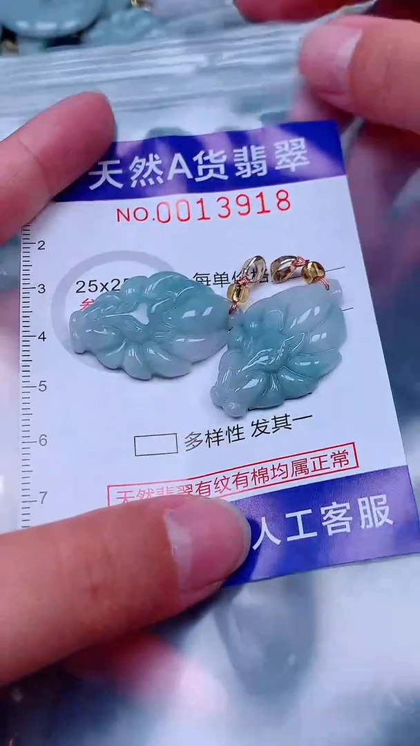 吊坠(不含链)未镶嵌翡翠1