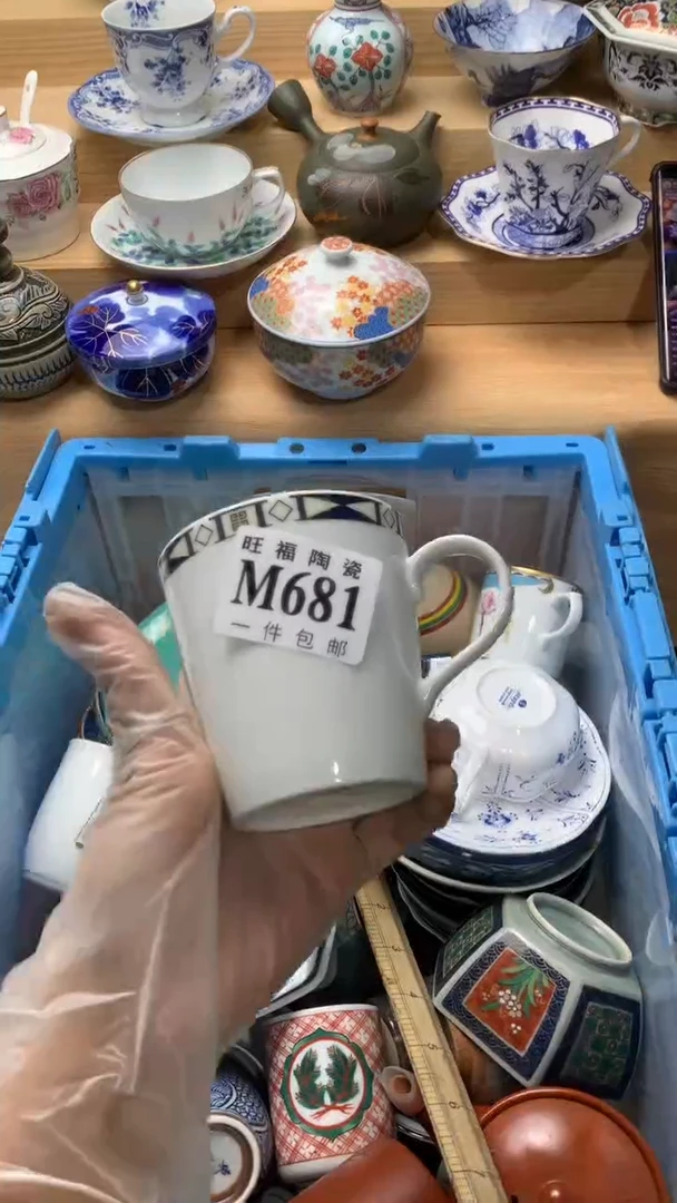 瓷片Y*s校长美瓷一号商品