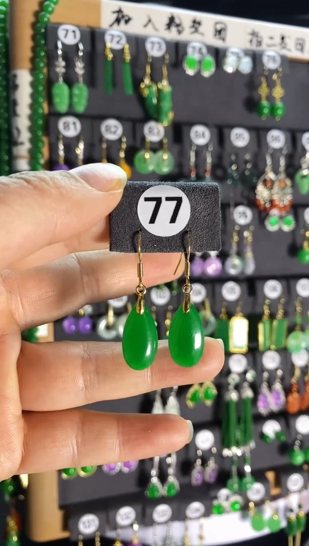 【闪购商品】翡翠耳饰银S925镶嵌77....