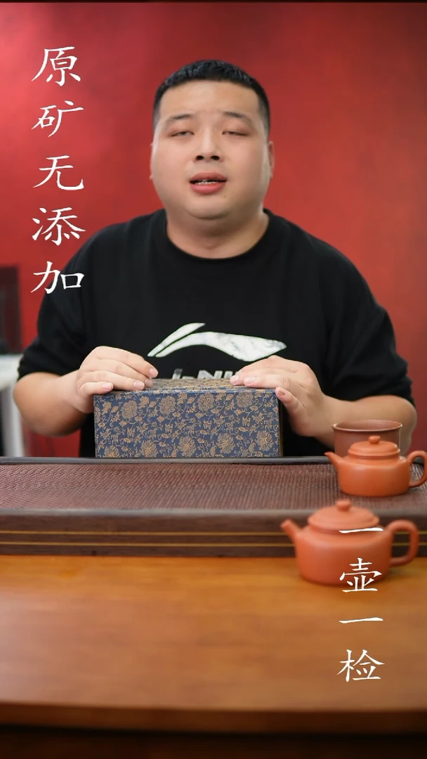 茶壶紫砂宜兴紫砂原矿无添加