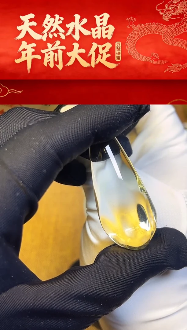 豆爸家天然水晶一物一拍62