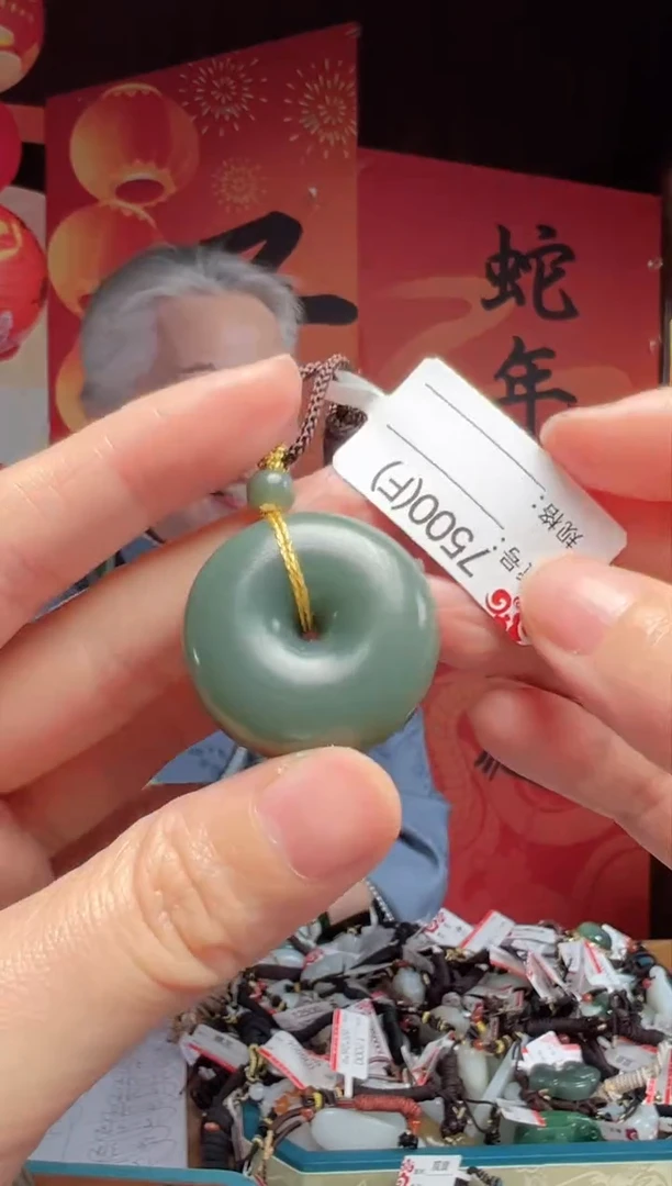 【闪购商品】和田玉吊坠未镶嵌F