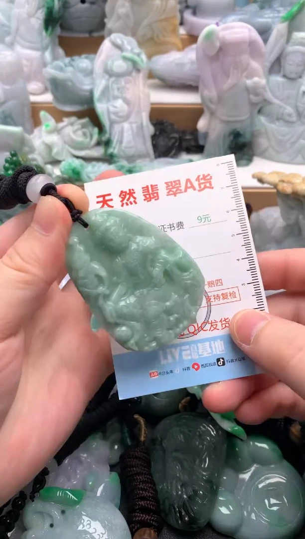 吊坠(不含链)未镶嵌翡翠1
