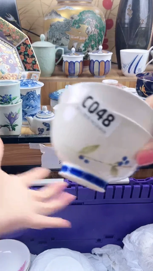 葡**?==============c048